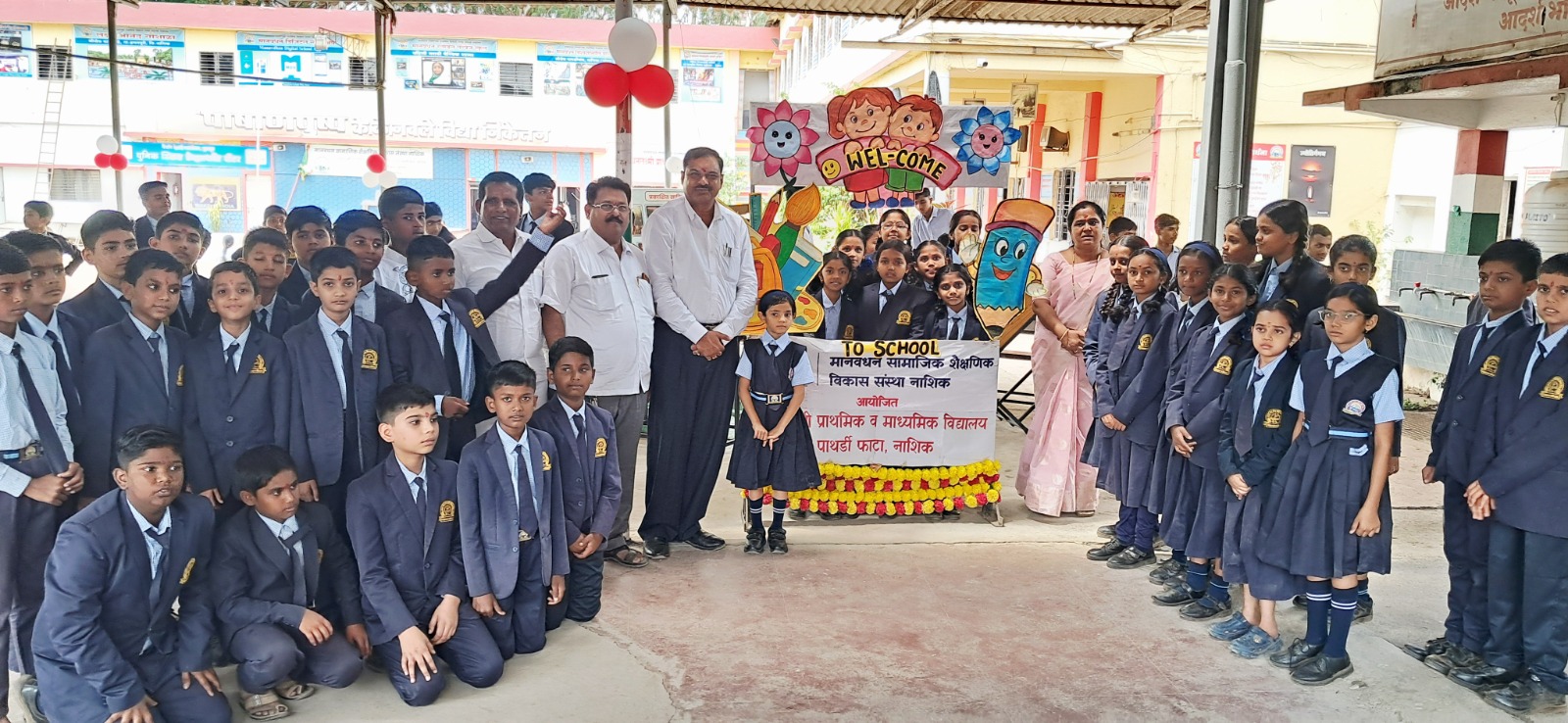 Dhanlaxmi Primary, Secondary and Jr. College