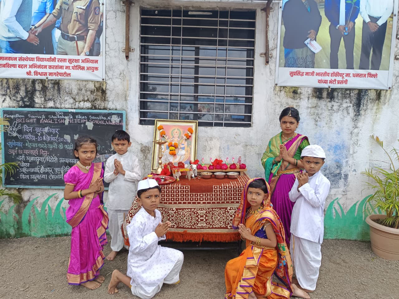 Bail Pola Celebration