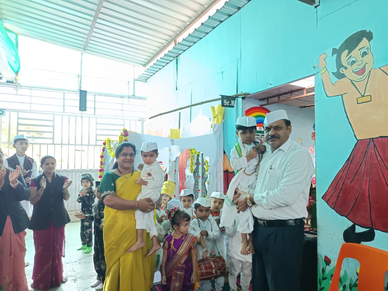 Guru Poornima